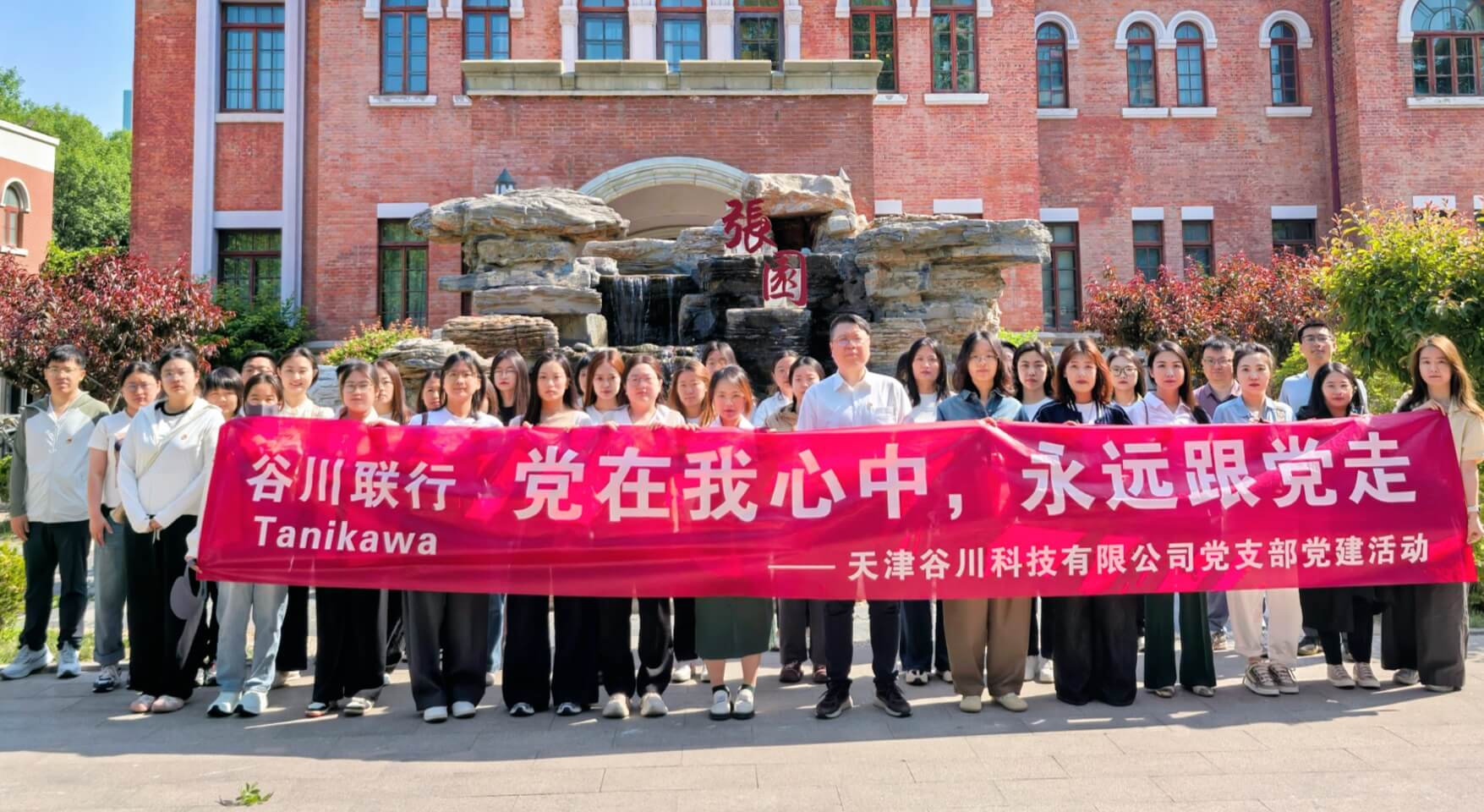 首页-BB贝博艾弗森公司官网