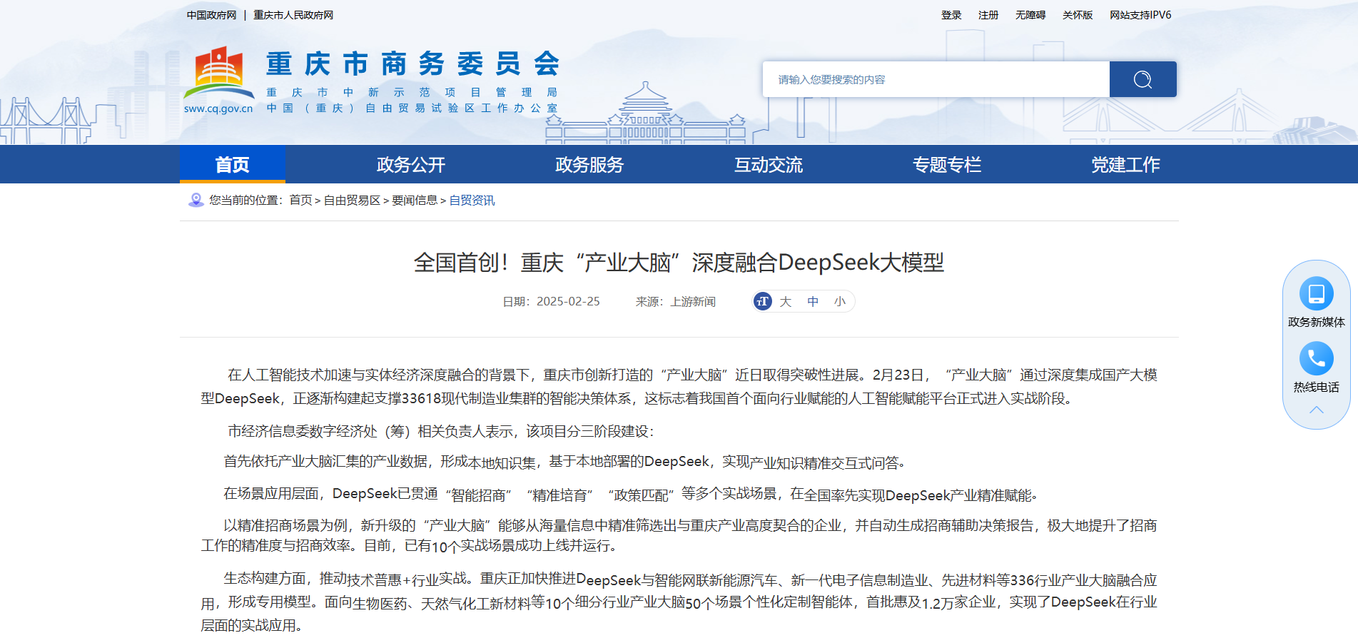 首页-BB贝博艾弗森公司官网